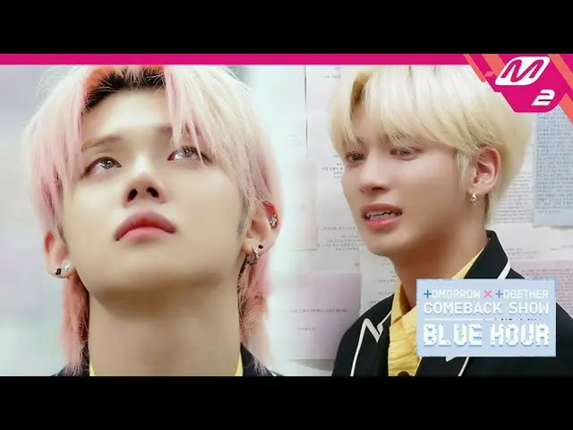 【公式mn2】TXT_ _ を鳴らしてしまった集めの特別な贈り物🎁その正体は？ | TOMORROW X TOGETHER COMEBACKSHOW(ENG 