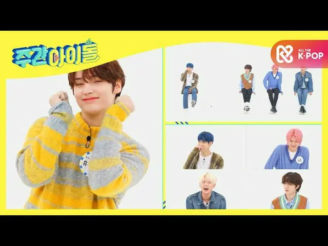 【公式mbm】【未放送先行公開】愛嬌満点！_TXT_マンネズの「ああ～いいね」  