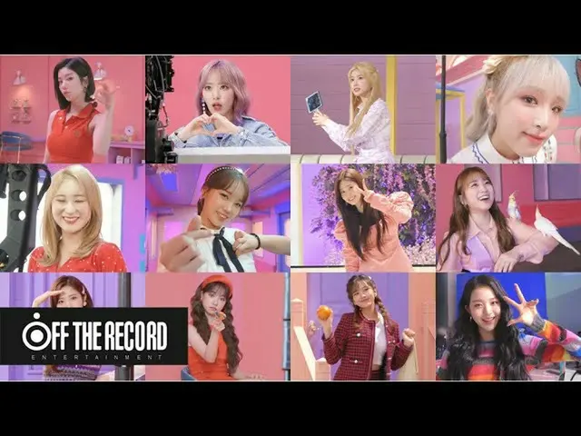 【公式】IZ*ONE_、IZ*ONE_  -  "Twelve" MV Behind  