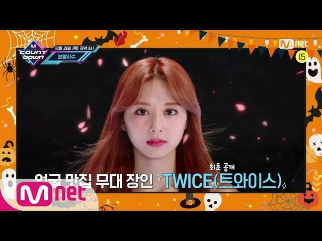 【公式mnk】今月の少女_ が知らせる今週MCOUNTDOWN_ ラインナップは？ KPOP TV Show | MCOUNTDOWN_ _ 201029 EP
