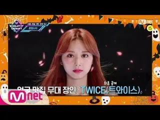 【公式mnk】今月の少女_ が知らせる今週MCOUNTDOWN_ ラインナップは？ KPOP TV Show | MCOUNTDOWN_ _ 201029 EP