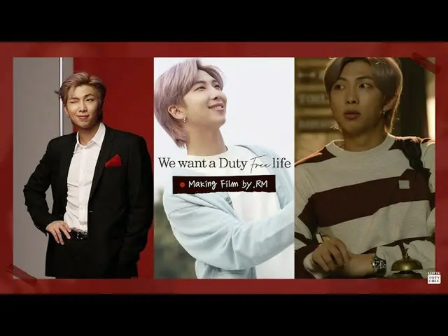 【公式lot】【ENG】💝LDF with BTS Making Film by.RM💝ㅣWe want a Duty-Free life  