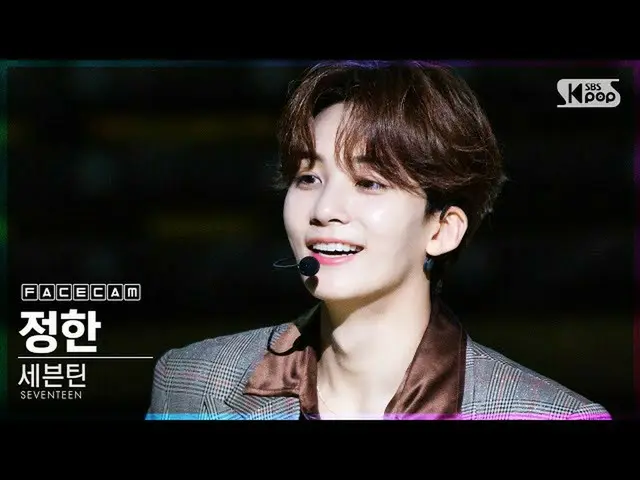 【公式sb1】【フェイスカム4K]SEVENTEEN_ ジョンハン」HOME; RUN」(SEVENTEEN_ _ JEONGHAN FaceCam)│@ SB