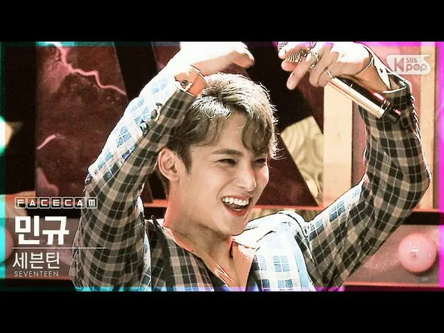 【公式sb1】【フェイスカム4K]SEVENTEEN_ ミンギュ」HOME; RUN」(SEVENTEEN_ _ MINGYU FaceCam)│@ SBS 人