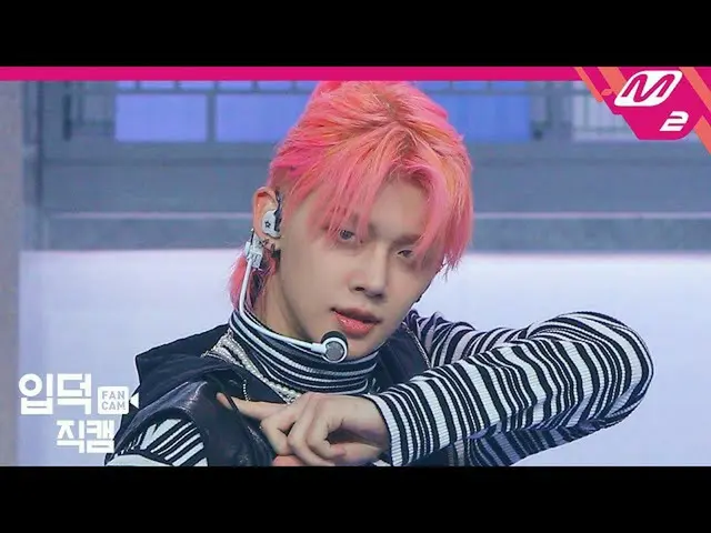 【公式mn2】【直カム]TXT_ _ ヨンジュン_」の天気を失ってしまった」(TXT_ _ YEONJUN FanCam)| TOMORROW X TOGETH