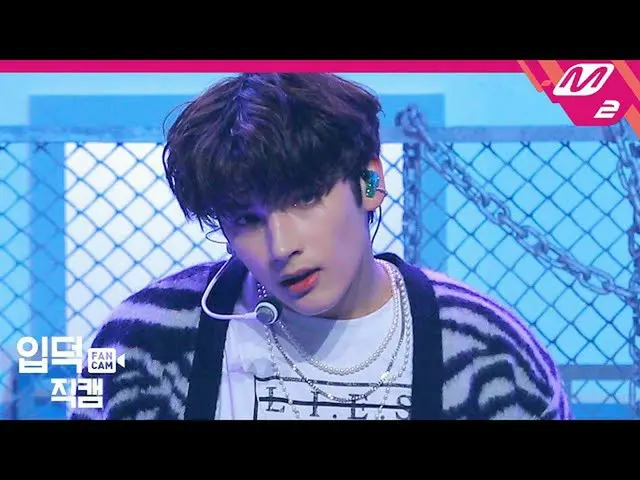 【公式mn2】【直カム]TXT_ _ ヒュニンカイ_」の天気を失ってしまった」(TXT_ _ HUENINGKAI FanCam)| TOMORROW X TO