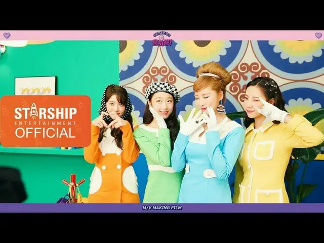 【公式sta】【MAKING FILM]宇宙少女チョコ味(WJSN CHOCOME) - 「ふんチトプン(Hmph！)」  