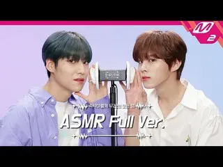 【公式mn2】Ear Massage with Vaseline＆Jelly puff ASMR Full Ver