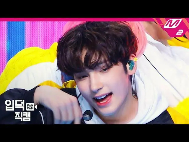 【公式mn2】【直カム]TXT_ _ ヒュニンカイ_「Cat＆Dog」(TXT_ _ HUENINGKAI FanCam)| TOMORROW X TOGETH