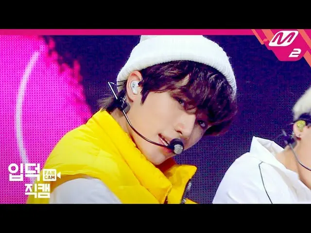 【公式mn2】【直カム]TXT_ _ ボムギュ_「Cat＆Dog」(TXT_ _ BEOMGYU FanCam)| TOMORROW X TOGETHER CO