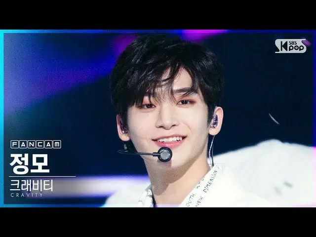 【公式sb1】【テレビ1列_]CRAVITY_ チョン「Ohh Ahh」(CRAVITY_ _ JUNGMO FanCam)│@ SBS 人気歌謡_2020.1