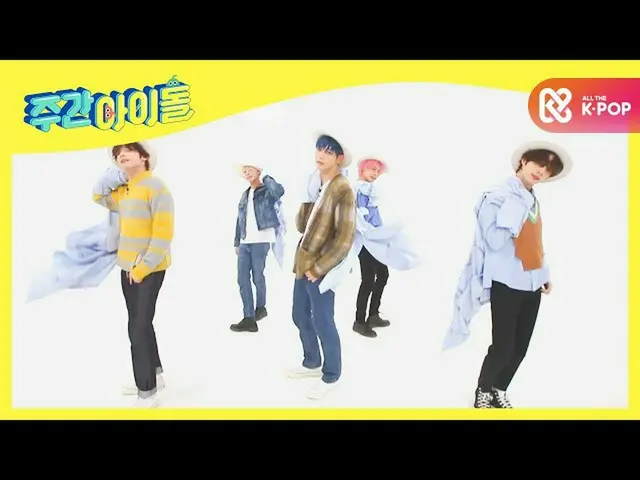 【公式mbm】TOMORROW X TOGETHERの新曲<5時53分の空から発見されたあなたと私>舞台♬  