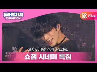 【公式mbm】【SHOW CHAMPION_シネマ特集]ATEEZ_ _  -  INCEPTION  