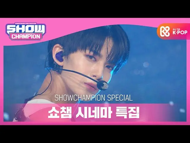 【公式mbm】【SHOW CHAMPION_シネマ特集]CIX_ _  -  Movie Star  