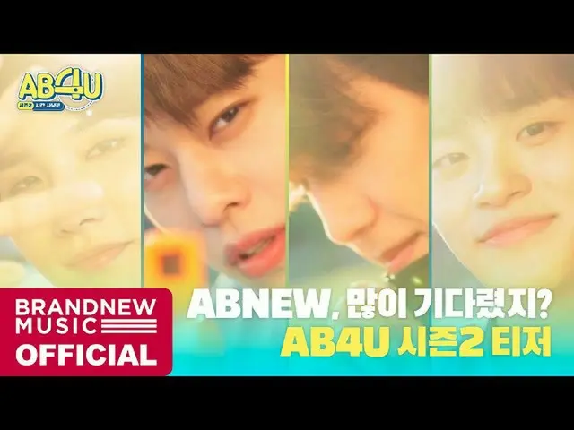 【T公式】AB6IX、[ #AB6IX /🎥] AB6IXAB4U⏰SEASON 2 TEASER LINK：  