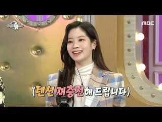 【公式mbe】 [ラジオスター]テンションが低くなるとダンスを踊るTWICE_ ！ (ft