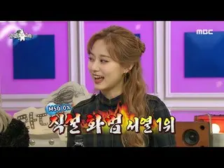 【公式mbe】 [ラジオスター]TWICE_ 序列1位はツウィ？！ "ボブ