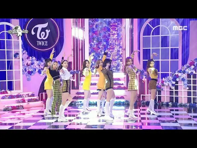 【公式mbe】 [ラジオスター]TWICE_ が歌う」I CAN NOT STOP ME」♪♬20201028  