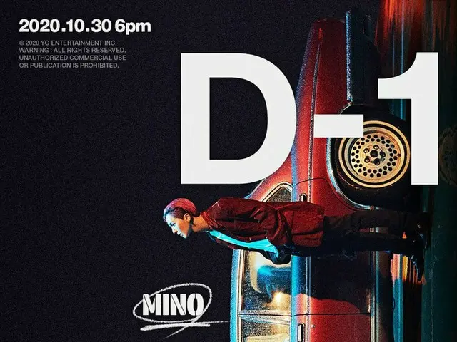 【d公式yg】#MINO 2nd FULL ALBUM「TAKE」D-1 POSTER 2nd FULL ALBUM「TAKE」 ✅2020.10.306pm 