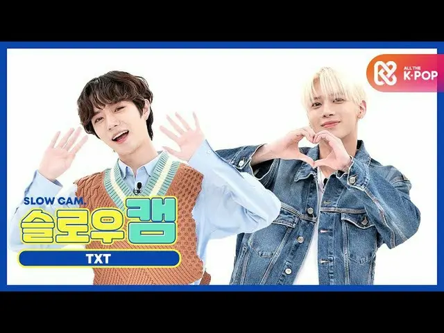 【公式mbm】【週刊アイドル未放送分】スローカム♡TXT(TOMORROW X TOGETHER)_ ボムギュ＆テヒョンl EP.483  
