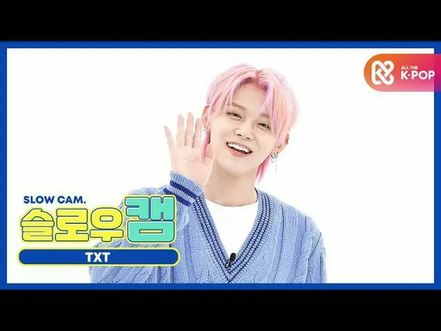 【公式mbm】【週刊アイドル未放送分】スローカム♡TXT(TOMORROW X TOGETHER)_ ヨンジュンl EP.483  