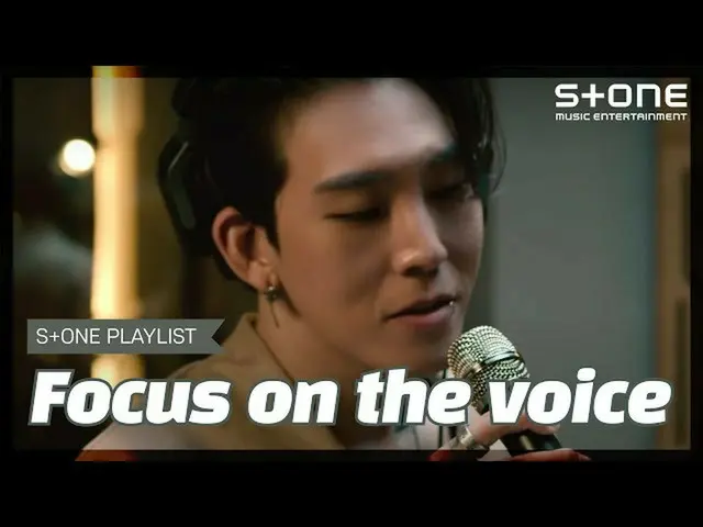【公式cjm】 [Stone Music PLAYLIST]声に集中して|Nucksal、ウ・ウォンジェ、ソ・サムエル_ 、クラスディ、オ・シアン  
