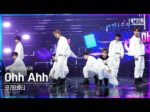 【公式sb1】【サイドカム4K]CRAVITY_ 「Ohh Ahh」(CRAVITY_ _ Side FanCam)| SBS 人気歌謡_2020.10.25