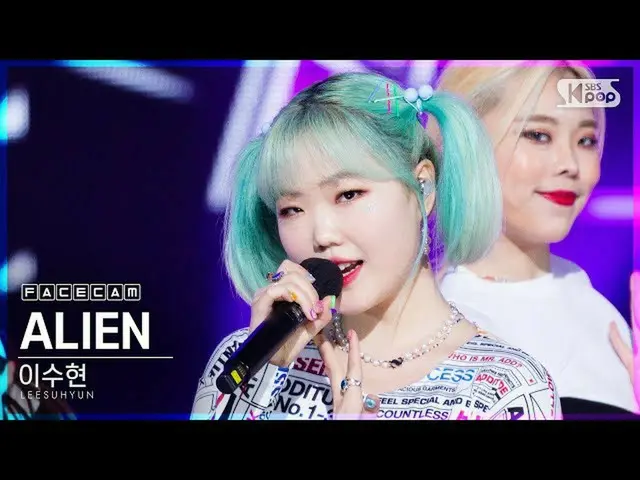 【公式sb1】【フェイスカム4K]イ・スヒョン「ALIEN」(LEE SUHYUN FaceCam)│@ SBS 人気歌謡_2020.10.25