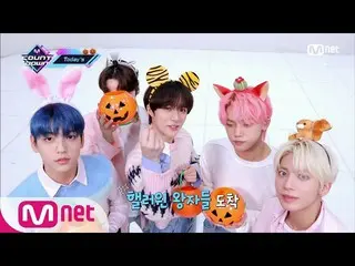 【公式mnk】【「Today's MCD「エムカハロウィーンパーティーに走って走って(with