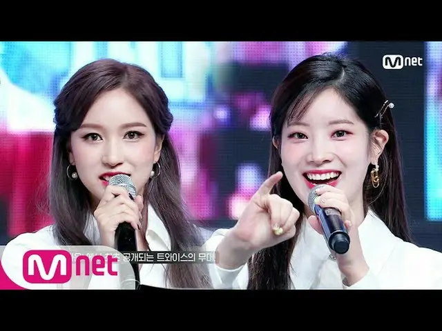 【公式mnk】【Mini Fanmeeting withTWICE_ _ ] KPOP TV Show | MCOUNTDOWN_ _ EP.688  