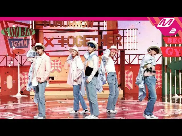 【公式mn2】直カム、 TXT_」5時53分の空から発見されたあなたと私」(TXT FanCam)| MCOUNTDOWN_2020.10.29  
