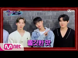 【公式mnk】【「SPECIAL MESSAGE」AB6IX_ _ ] KPOP TV Show | MCOUNTDOWN_ _ EP.688  