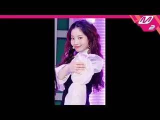 【公式mn2】直カム、TWICE_ ダヒョン_」I CAN NOT STOP ME」(TWICE_ _ DAHYUN FanCam)| MCOUNTDOWN_2