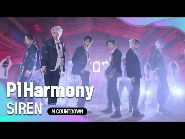 【公式mnk】「HOT DEBUT」Heroの誕生「P1Harmony」の「SIREN」の舞台  