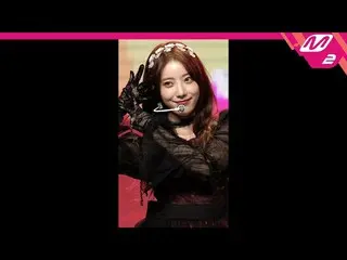 【公式mn2】直カム、宇宙少女_ CHOCOME ルダ_「Hmph！」(WJSN_ CHOCOME LUDA FanCam)| MCOUNTDOWN_2020.