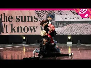 【公式mn2】直カム、 TXT(TOMORROW X TOGETHER)_「天気を失ってしまった」(TXT FanCam)| MCOUNTDOWN_2020.1