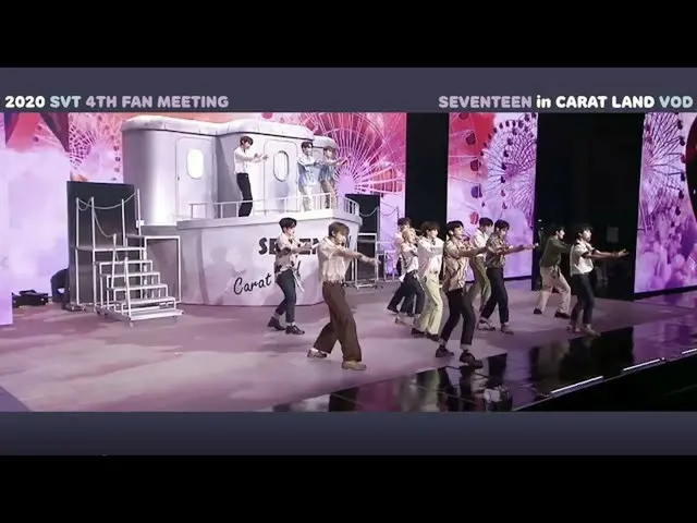 【公式】SEVENTEEN、[TEASER] 2020 SVT 4th FAN MEETING <SEVENTEEN in CARAT LAND> VOD  