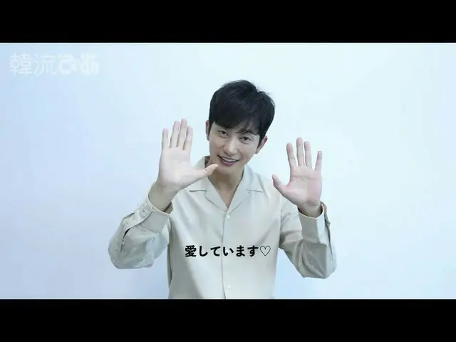 【J公式pia】「韓流ぴあ」11月号パク・シフさんよりコメントいただきました！  