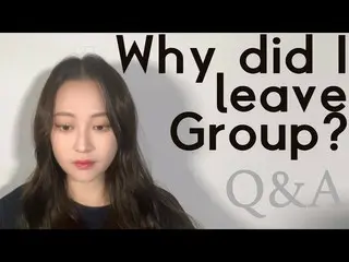 「MOMOLAND」元メンバーのテハ、自身のYouTubeチャンネルでグループ脱退の理由を語って話題に