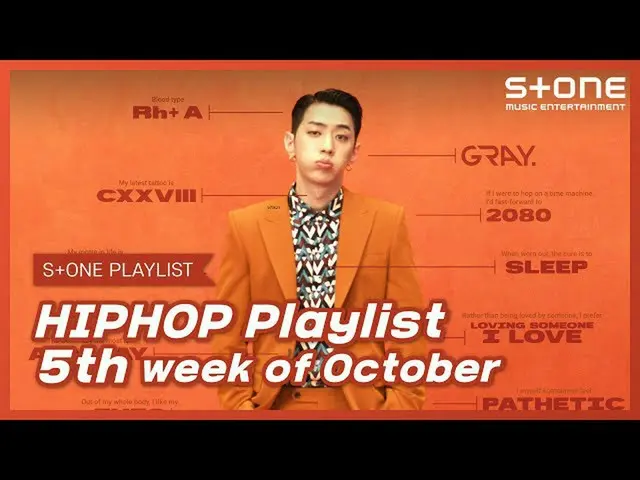 【公式cjm】 [Stone Music PLAYLIST] HipHop Playlist  -  5th week of October |パク・ジェボム_