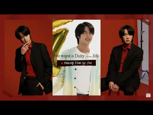 【公式lot】【ENG】💝LDF with BTS Making Filmby.JIN💝ㅣWe want a Duty-Free life  