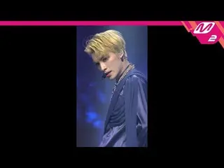 【公式mn2】直カム、 NCT有シャオ握った_」Make A Wish」(NCT_ _ U_ _ XIAOJUN FanCam)| MCOUNTDOWN_202