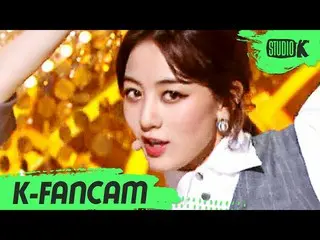 【公式kbk】【K-Fancam]TWICE_ ジヒョ直カムI CAN NOT STOP ME(TWICE_ _ JIHYO Fancam)l MusicBan