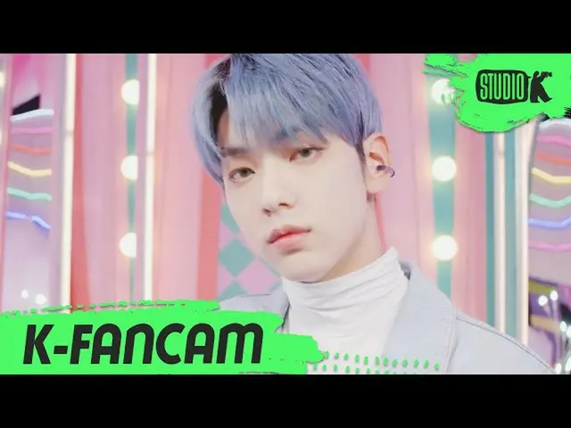 【公式kbk】【K-Fancam] TXTスビン「5時53分の空から発見されたあなたと私」(TXT SOOBIN Fancam)l MusicBank 2010
