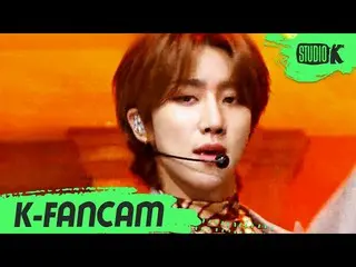 【公式kbk】【K-Fancam]SEVENTEEN_ ディエイト直カム」ホームラン(HOME; RUN)」(SEVENTEEN_ _ THE 8 Fancam