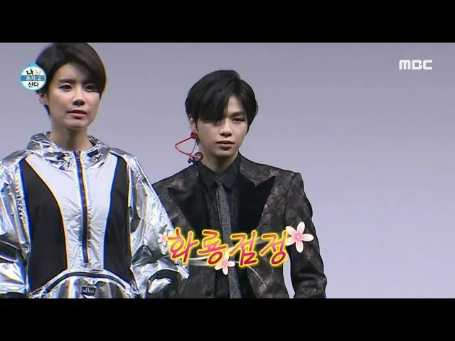 【公式mbe】 [私は一人住んでいる]カン・ダニエル_ と共にフィナーレ！完全に仕上げ〜20201030  
