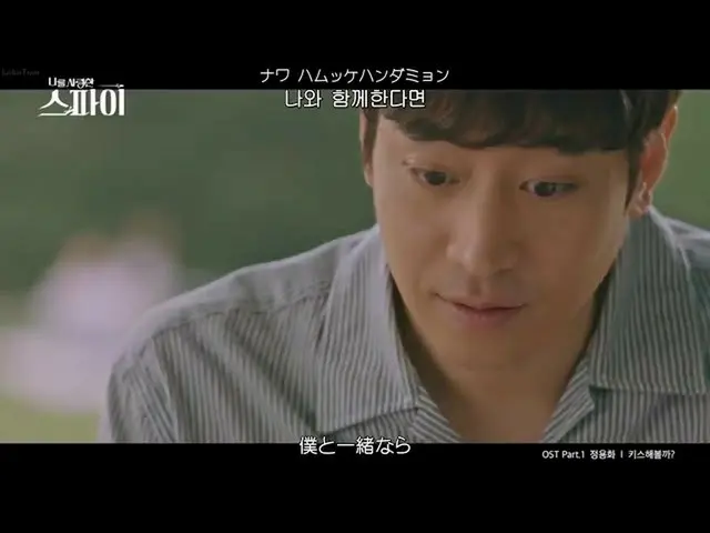 【日本語字幕】【Japanese Sub】] Jung Yong Hwa(チョンヨンファ) -  Shall we kiss？(キスするには？)  