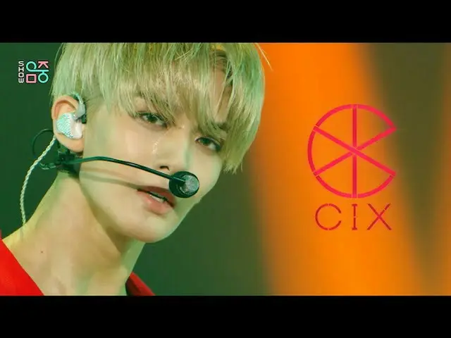 【公式mbk】【ショー！音楽中心_ 4K]CIX_  - ジャングル(CIX_ _ -Jungle)20201031  