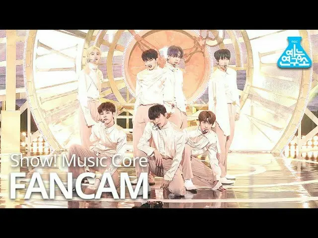 【公式mbk】【芸能研究所4K]縁ピン直カム」Nostalgia」(DRIPPIN FanCam)Show！MusicCore 201031  