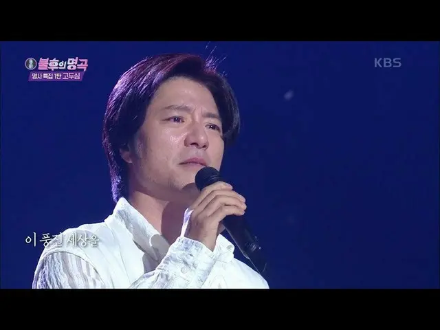 【公式kbk】イム・テギョン - 候補は[不朽の名曲_ 2伝説を歌う/ ImmortalSongs_ 2] 20201031  